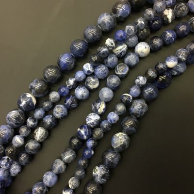 Smooth Round, Sodalite Beads, Choose Size (16" Strand)
