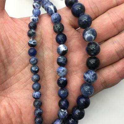 Smooth Round, Sodalite Beads, Choose Size (16" Strand)