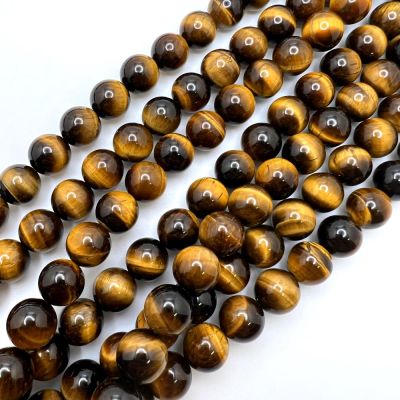 10mm Smooth Round, Tiger Eye Beads (16" Strand)