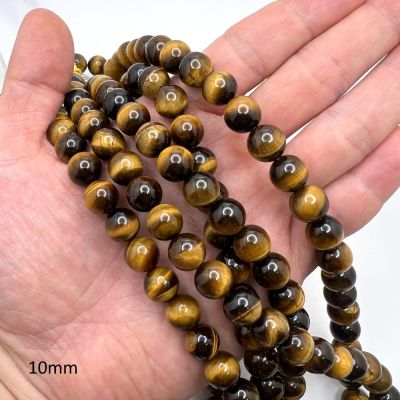 10mm Smooth Round, Tiger Eye Beads (16" Strand)