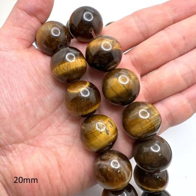 20mm Smooth Round, Tiger Eye Beads (16" Strand)