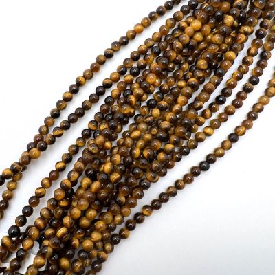 3mm Smooth Round, Tiger Eye Beads (16" Strand)