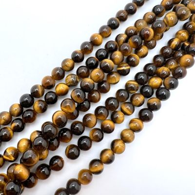 6mm Smooth Round, Tiger Eye Beads (16" Strand)