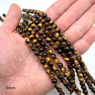 6mm Smooth Round, Tiger Eye Beads (16" Strand)