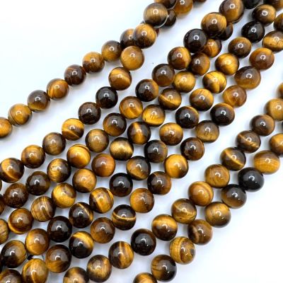 8mm Smooth Round, Tiger Eye Beads (16" Strand)