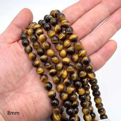 8mm Smooth Round, Tiger Eye Beads (16" Strand)