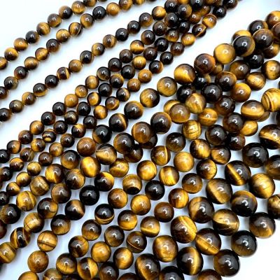 Smooth Round, Tiger Eye Beads, Choose Size (16" Strand)
