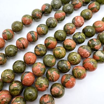 10mm Smooth Round, Unakite Beads (16" Strand)
