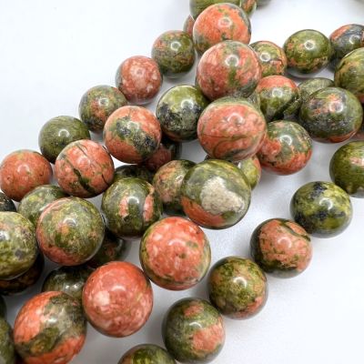 12mm Smooth Round, Unakite Beads (16" Strand)