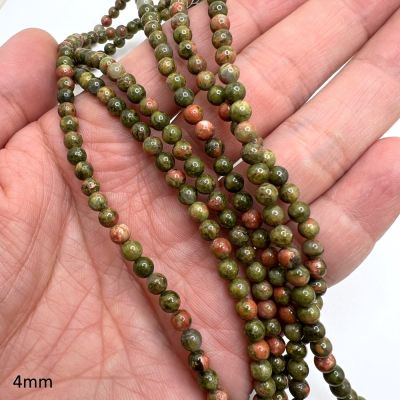 4mm Smooth Round, Unakite Beads (16" Strand)