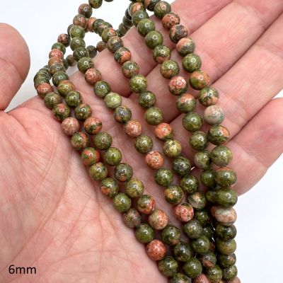 6mm Smooth Round, Unakite Beads (16" Strand)