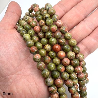 8mm Smooth Round, Unakite Beads (16" Strand)
