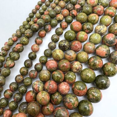 Smooth Round, Unakite Beads, Choose Size (16" Strand)