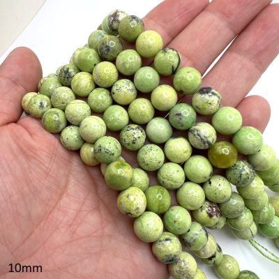 10mm Smooth Round, Yellow Turquoise Bead (16" Strand)