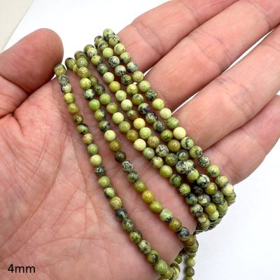 4mm Smooth Round, Yellow Turquoise Beads (16" Strand)