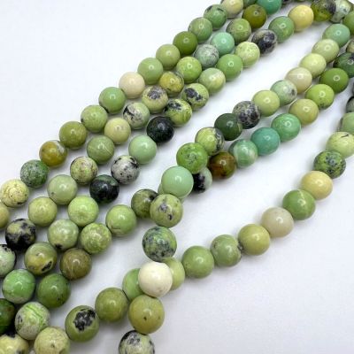 8mm Smooth Round, Yellow Turquoise Bead (16" Strand)