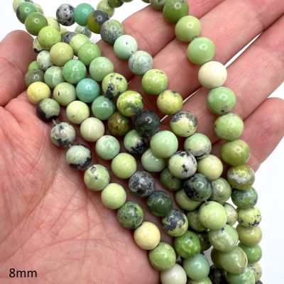 8mm Smooth Round, Yellow Turquoise Bead (16" Strand)